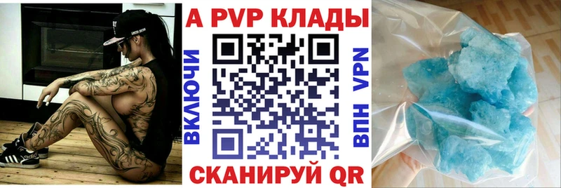 APVP СК  Циолковский 