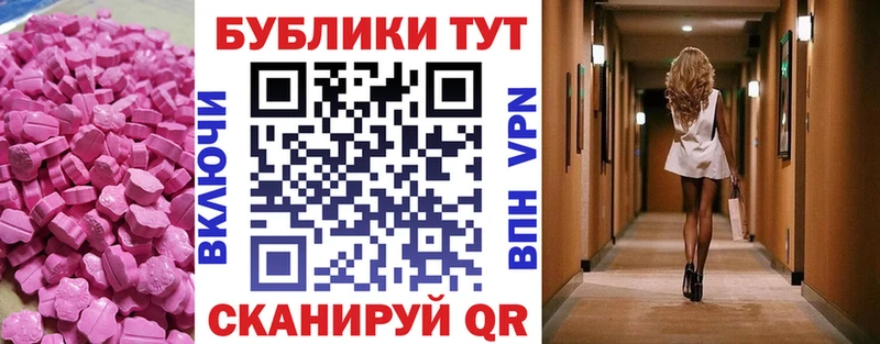 где можно купить Циолковский Экстази ешки