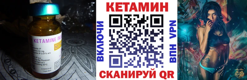 купить закладку  даркнет Telegram  КЕТАМИН VHQ  Циолковский 