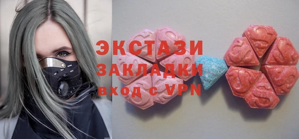скорость mdpv Арсеньев