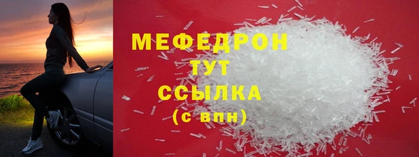 амф Аркадак