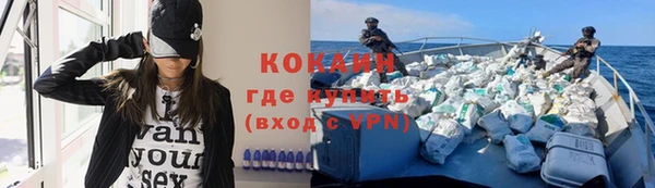 таблы Осташков