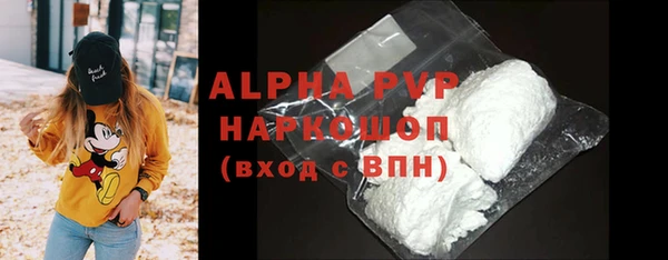 скорость mdpv Арсеньев