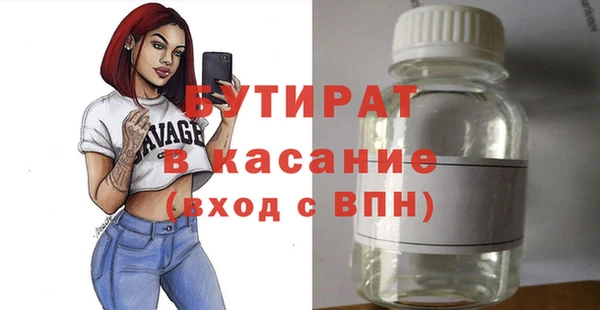 амф Аркадак