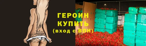 скорость mdpv Арсеньев