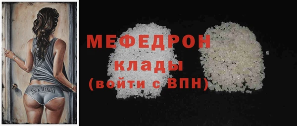 мет Армянск