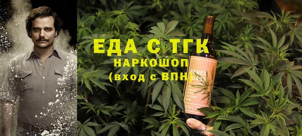 мет Армянск