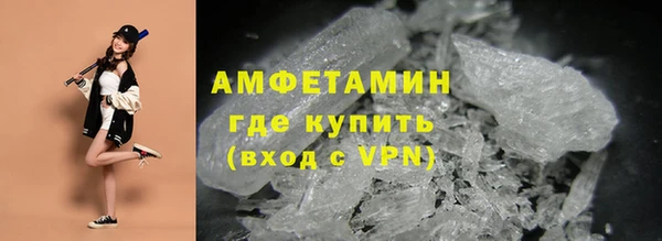 мет Армянск