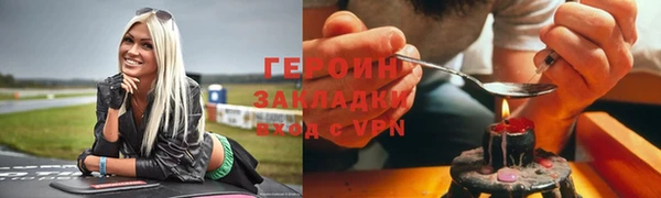 PSILOCYBIN Осинники
