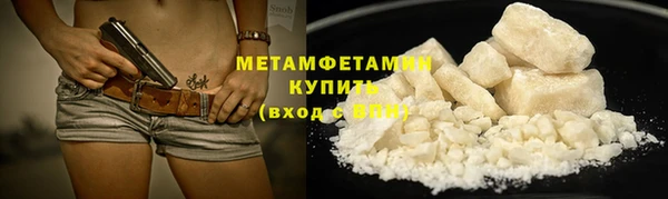мет Армянск