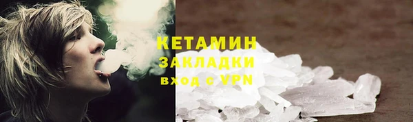 скорость mdpv Арсеньев