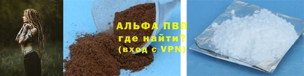 прущие грибы Остров