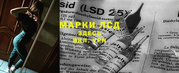 мет Армянск