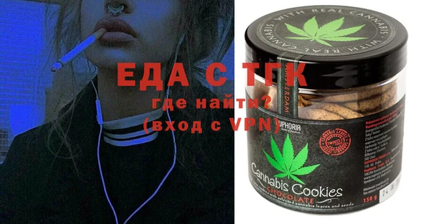 мет Армянск