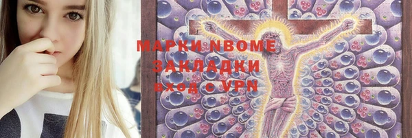 мет Армянск