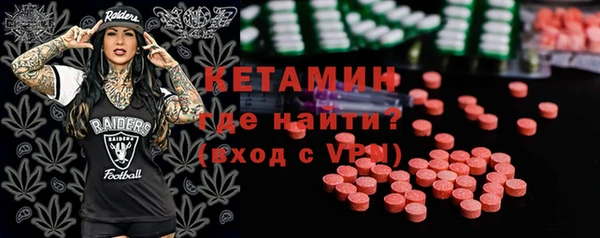 скорость mdpv Арсеньев