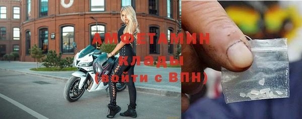мет Армянск
