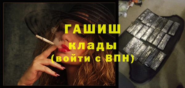 мет Армянск