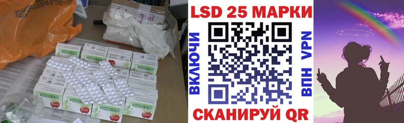 ЛСД экстази ecstasy купить Циолковский