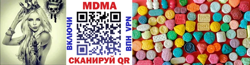 купить наркотики цена  Циолковский  MDMA VHQ 