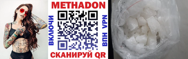 kraken зеркало  Циолковский  Метадон мёд 