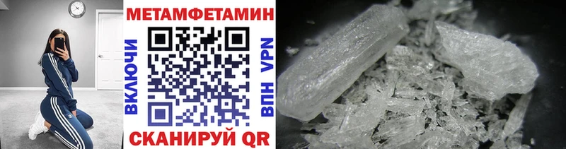 МЕТАМФЕТАМИН витя  мориарти клад  Циолковский 